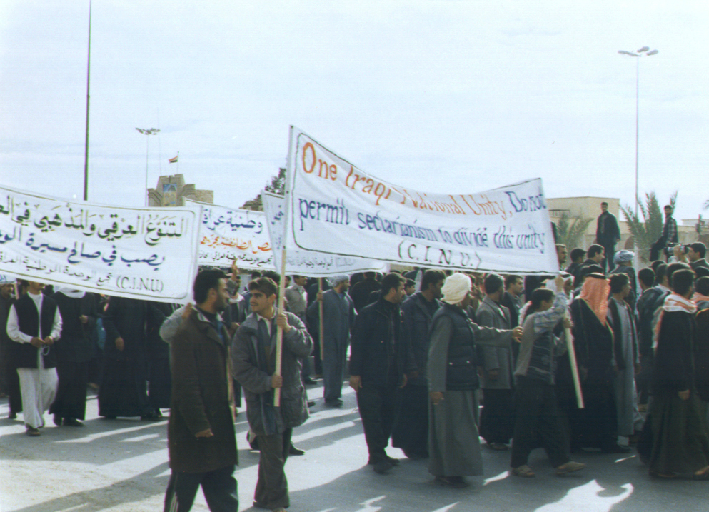 تظاهرات